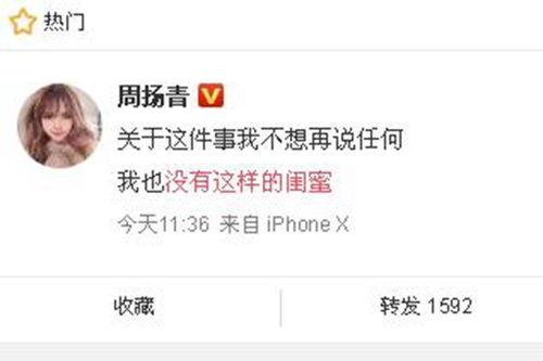 宋宇飞最新爆料新闻,揭秘娱乐圈惊人内幕